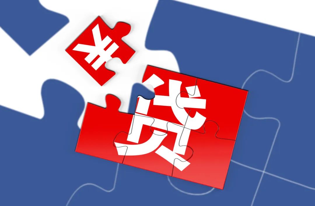 房贷利率降了！多地密集下调公积金贷款利率，商贷利率或步入“2”字头