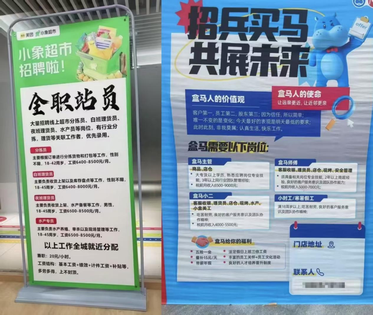 盒马NB还没过几天好日子，美团和京东又来抢盒马NB的生意？