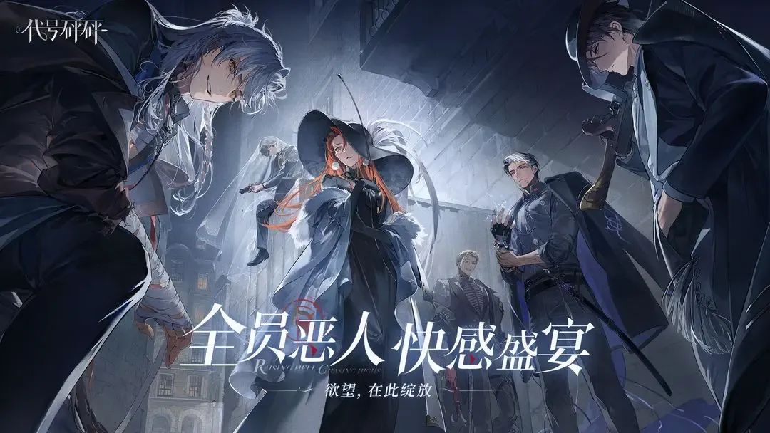 首曝仅18天火速开测，满屏“狼虎之词”，这家广州公司爆了