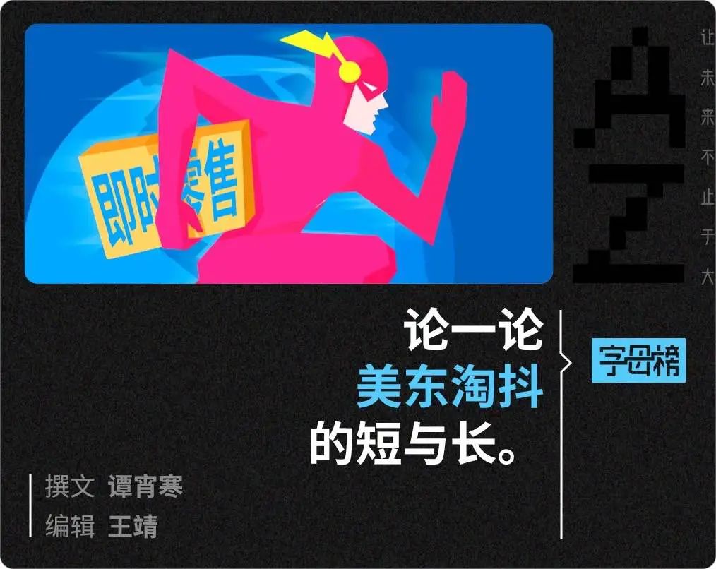 三轮变两轮，才能上王兴的牌桌