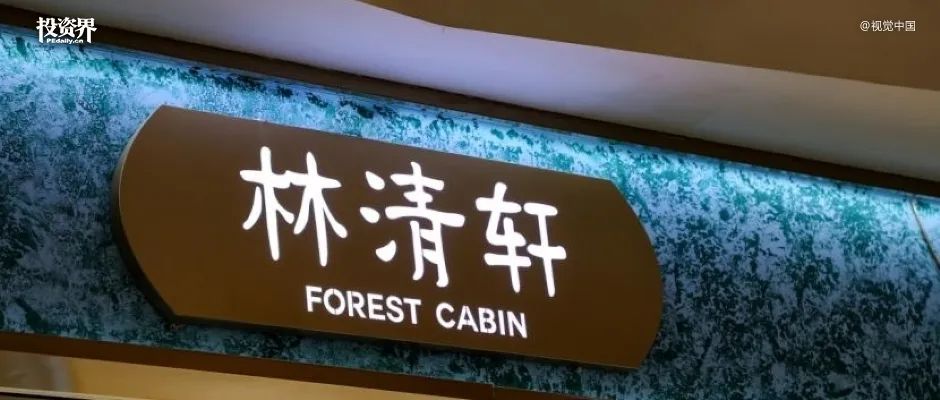 东北兄弟，要IPO敲钟了