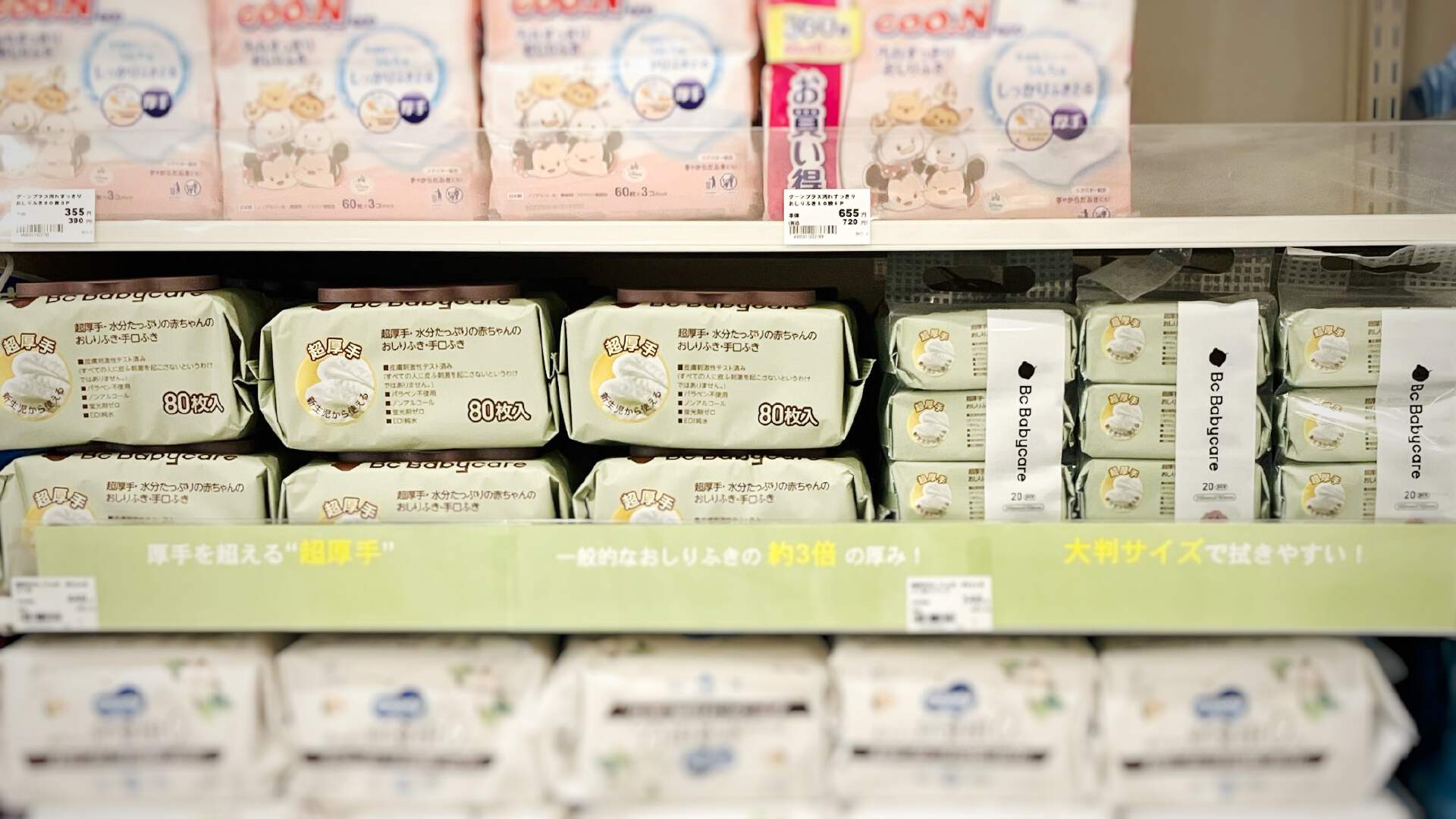 进驻日本8000+线下店，Babycare李阔却说不要“激情出海”｜厚雪专访