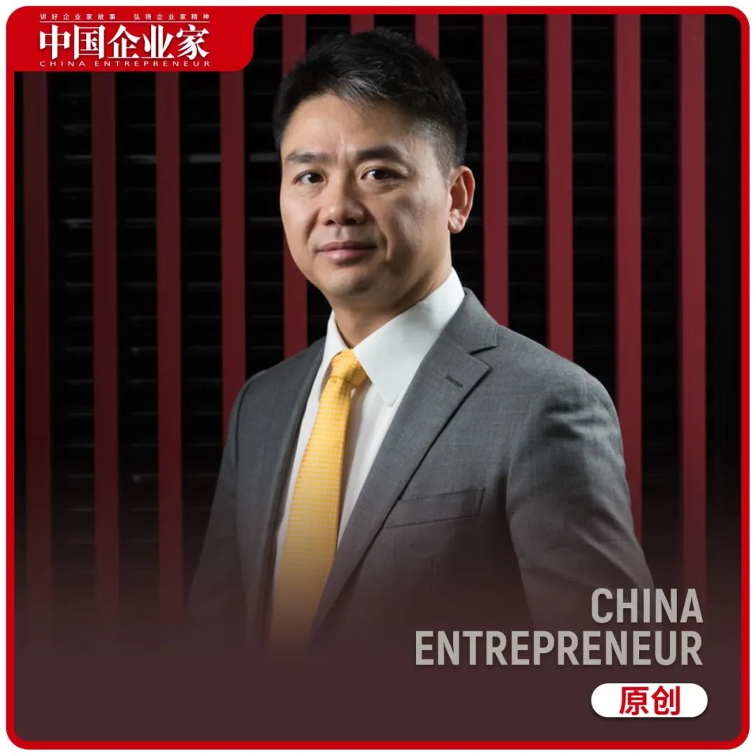 刘强东瞄准“稳定币”｜一周人物