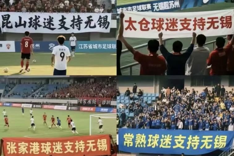 一夜爆火的“苏超”，背后有高人