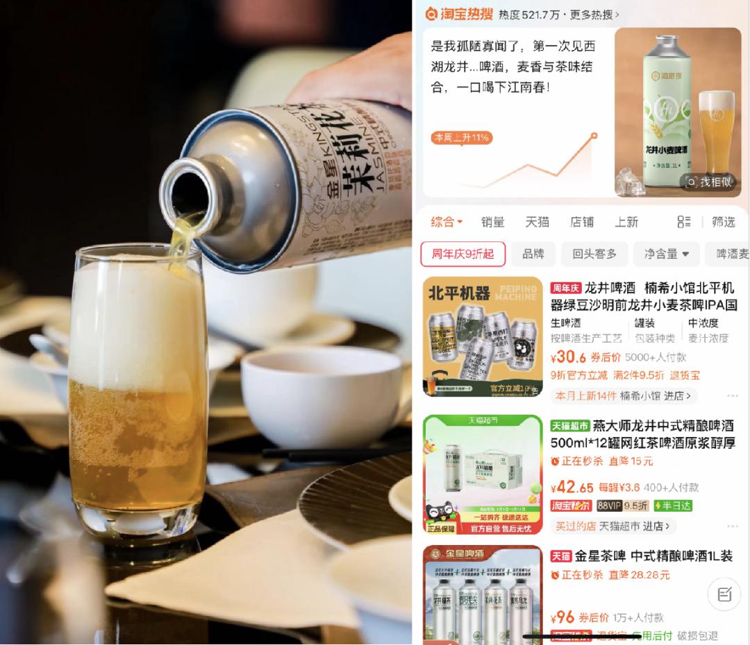 日销破百万！00后捧红“微醺神器”，带火43岁河南老厂牌