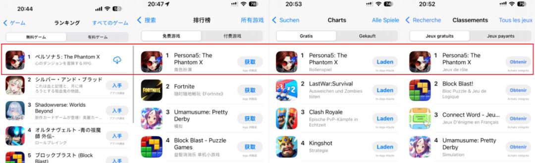 空降25国TOP 1，北京大厂做的二游也爆了？