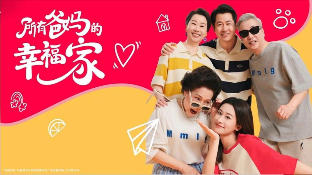 今年618，“所有爸妈”没能拯救李佳琦