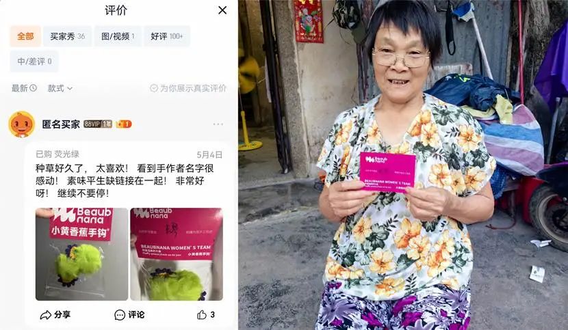 被叫“小妹”56年后，她有机会写下自己的名字