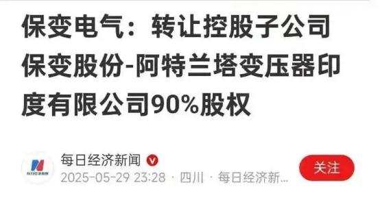 “偷师”中国的印度，能偷出个印度制造吗？