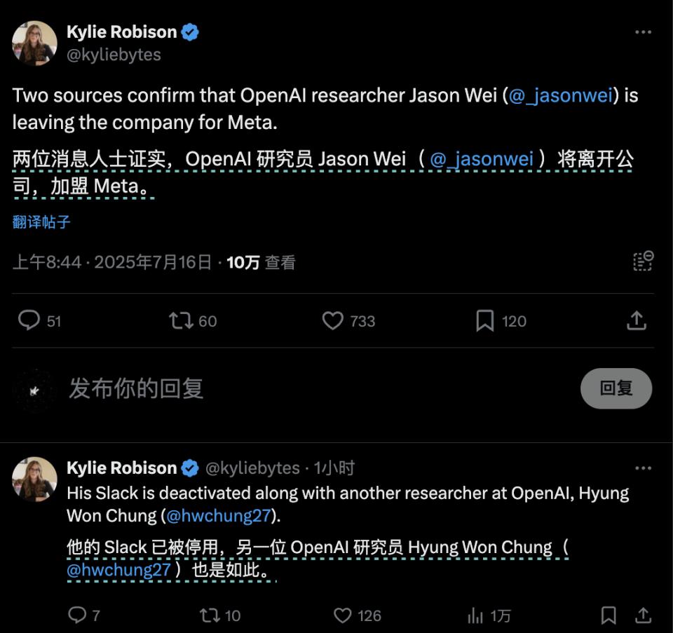 刚被爆离职的OpenAI核心研究员Jason Wei，定义了RL的边界