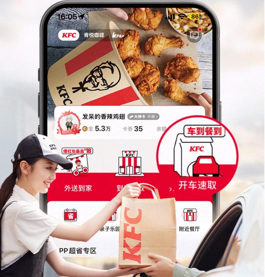 2025 AI主战场，连锁门店“变形记”