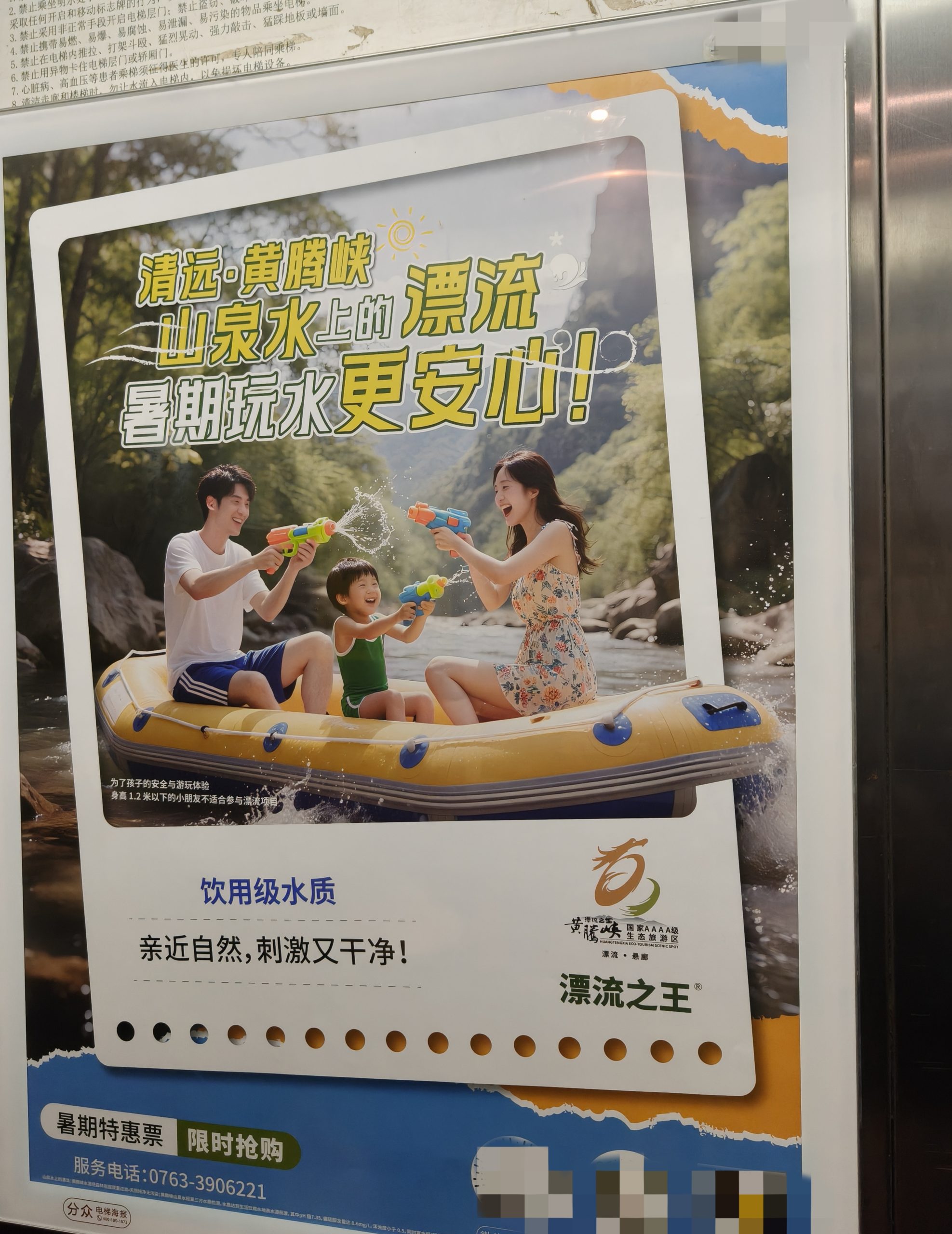 AI搅动广告市场：广告AI化和AI广告化加速，最惨的是用户？